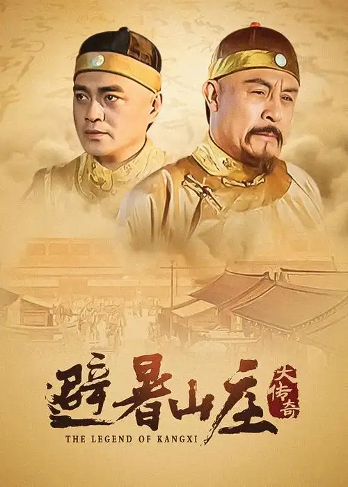第七个证人
